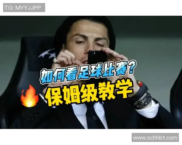 足球明星保姆视频下载揭秘独家幕后故事与精彩瞬间分享